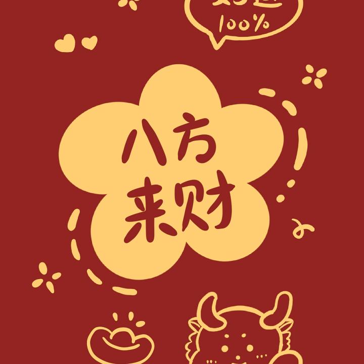 松鼠A加油
