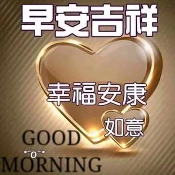 幸福快乐