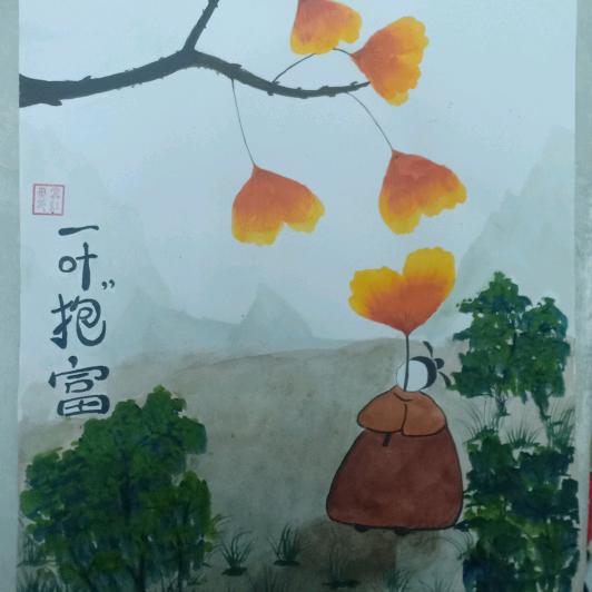 雨田