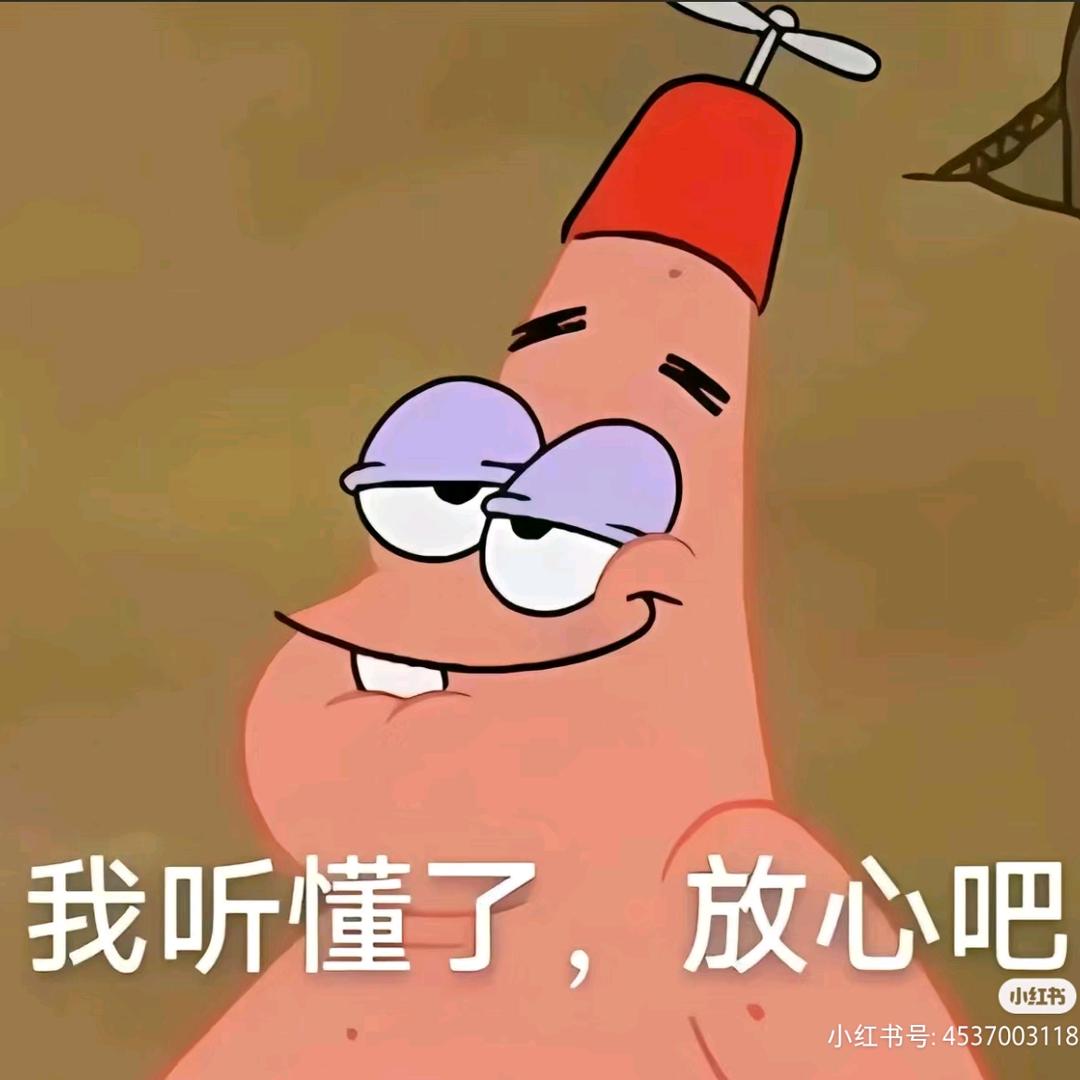 满山猴儿我腚最艳