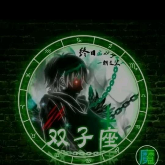 双冰三叶草