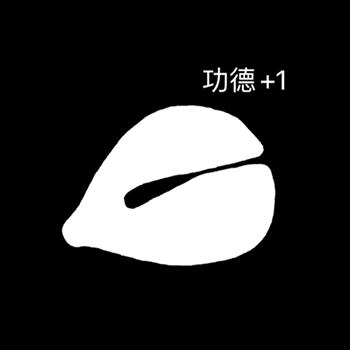 羽蒙