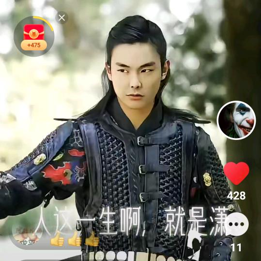 小道士陈十三