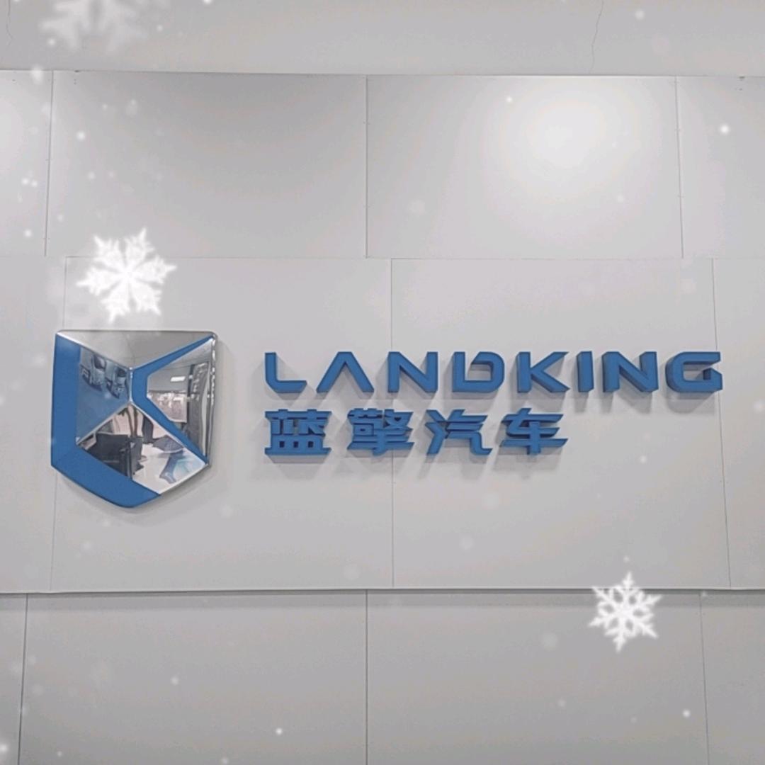 蓝擎汽车-陕西区域-运营中心（军哥）