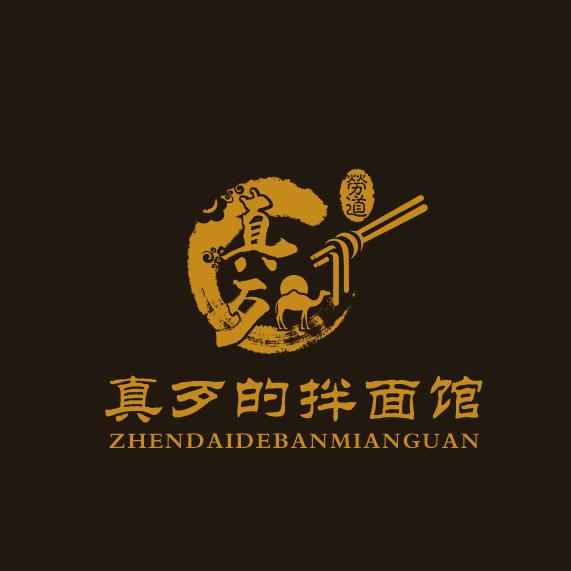 真歹的拌面（玛纳斯小惠）