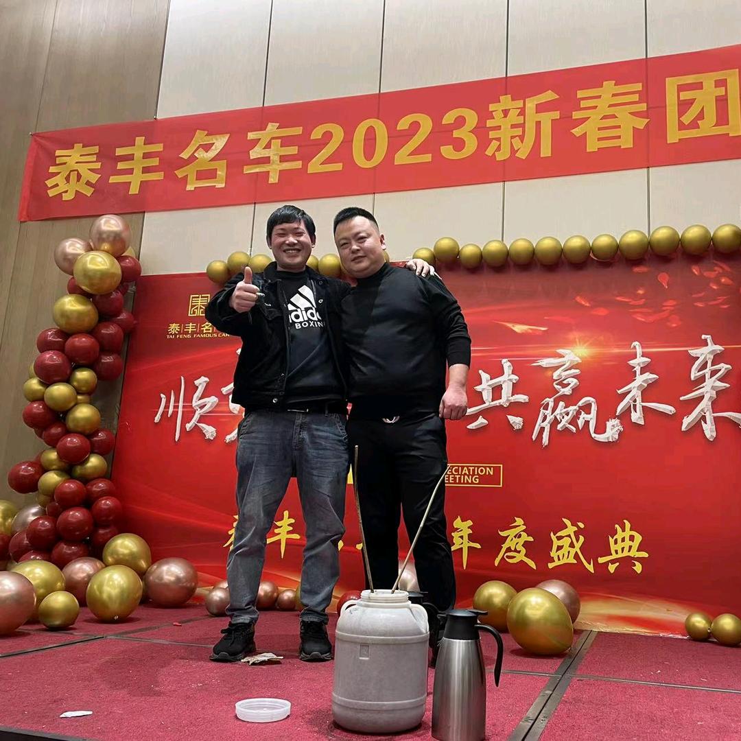 伍阿哥汽车经营部