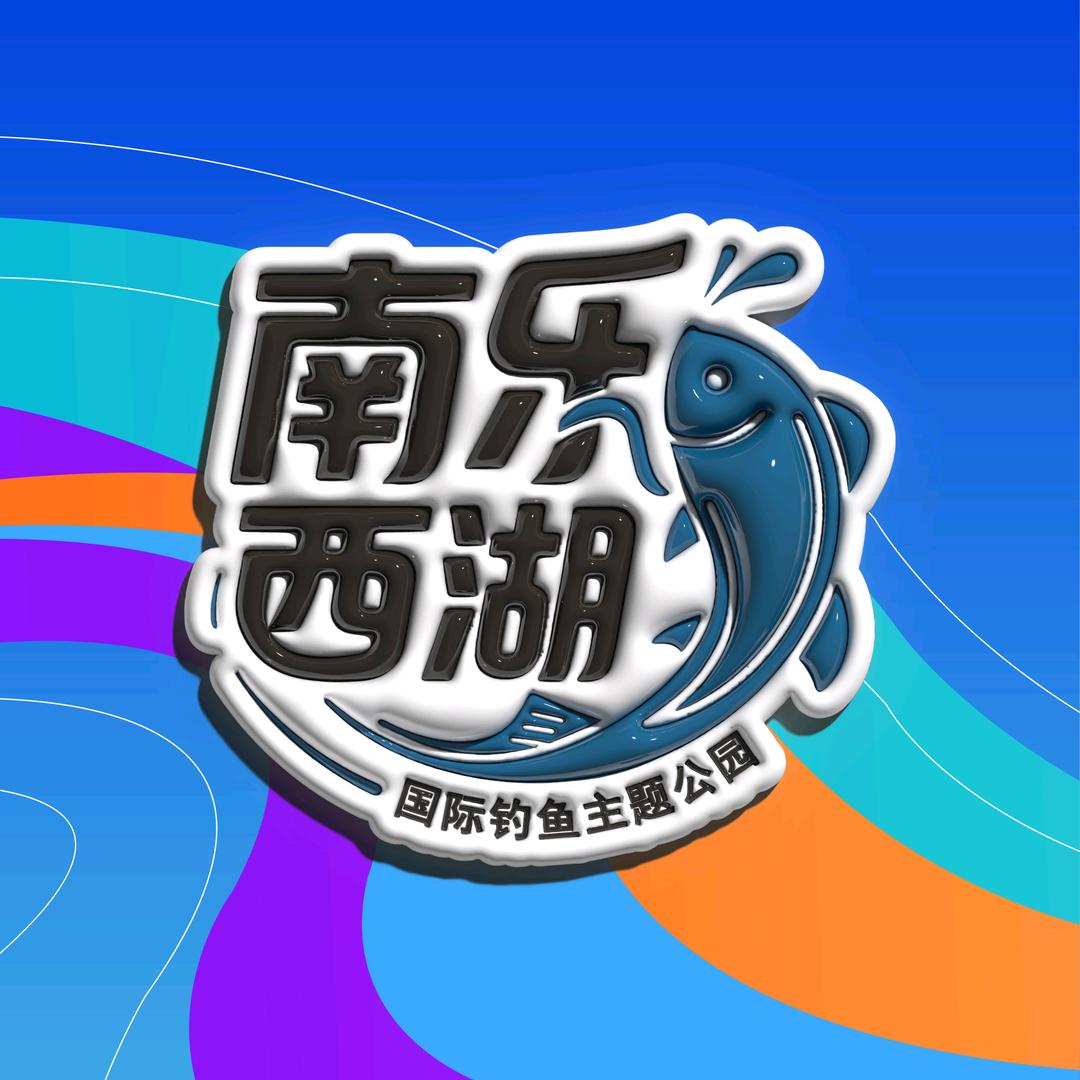 南乐西湖垂钓(百筏百中)