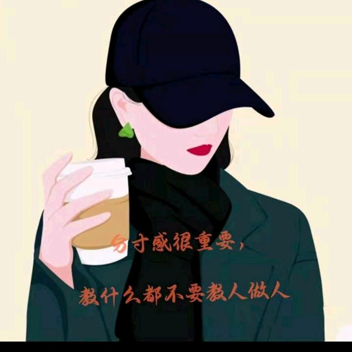 天哥