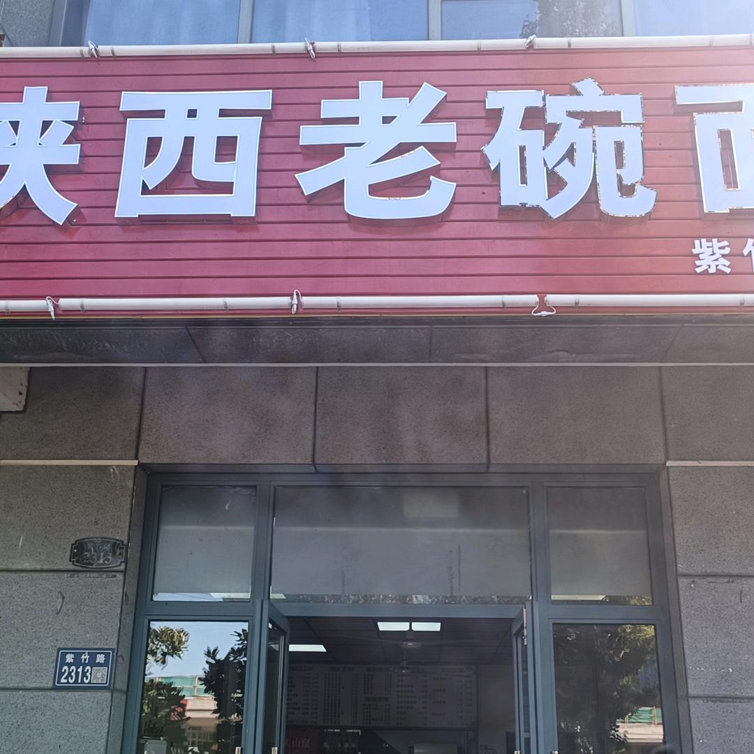 熠豪