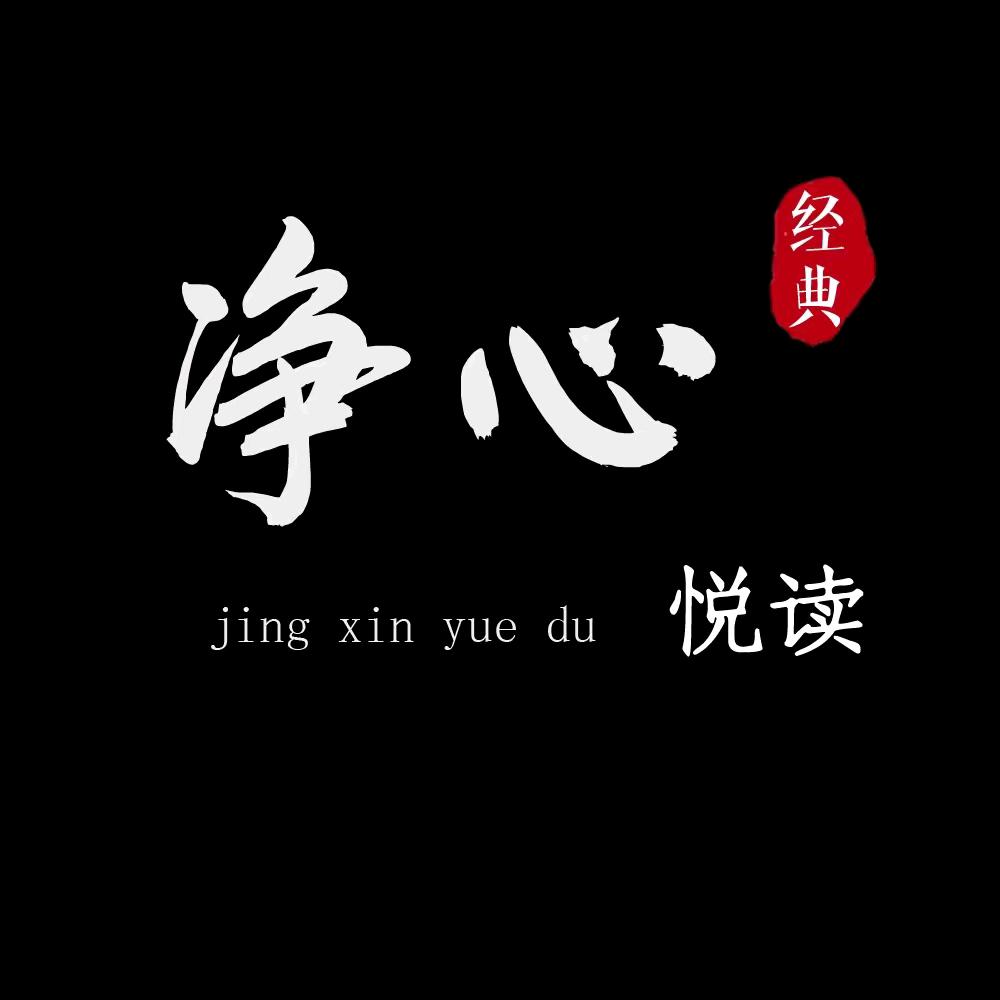 静心✍阅读（好物在橱窗）