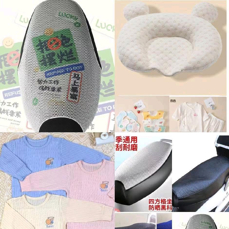 嘉信服饰厂（佳）