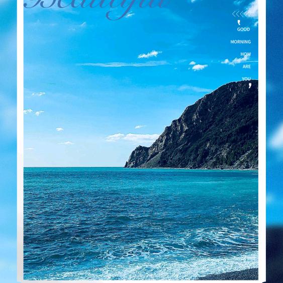 流光溢年