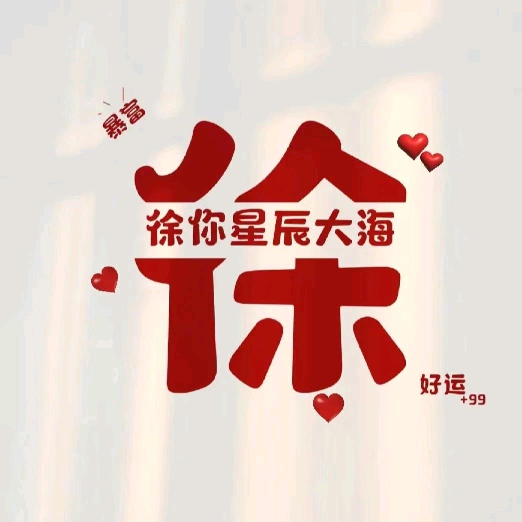 爱吃小土豆