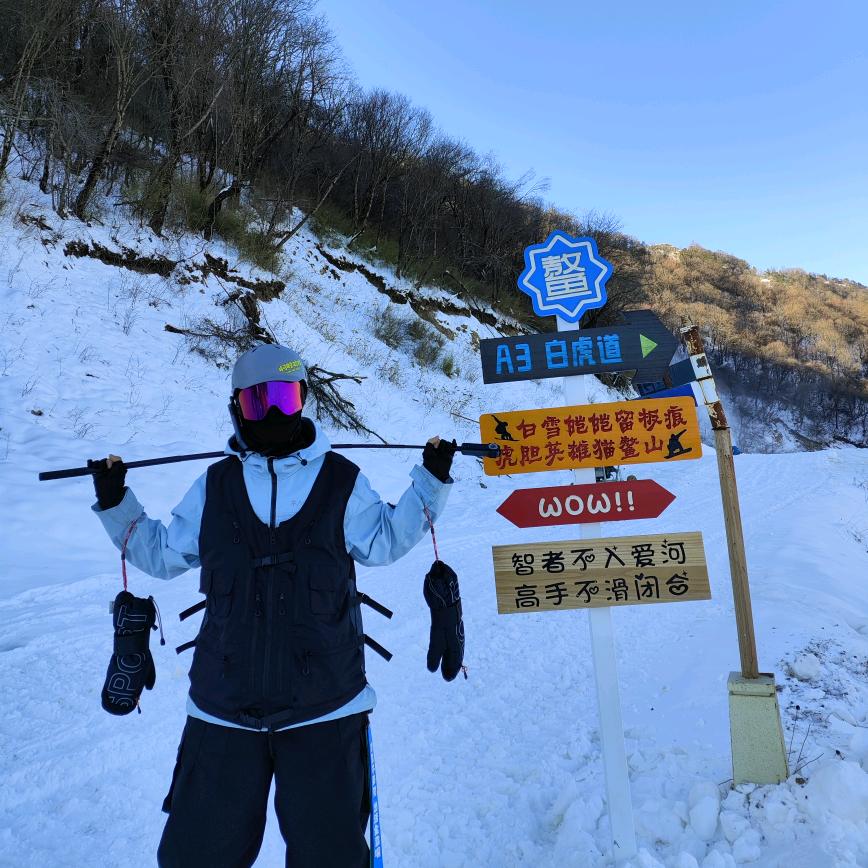 阿楠（冬天滑雪版）
