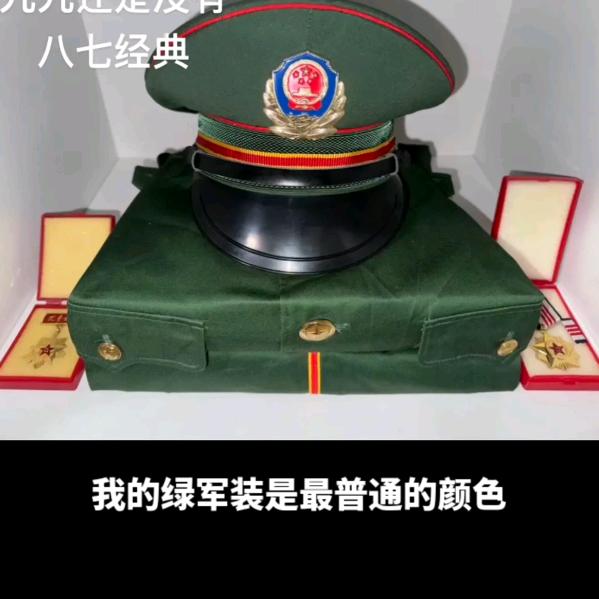 军魂