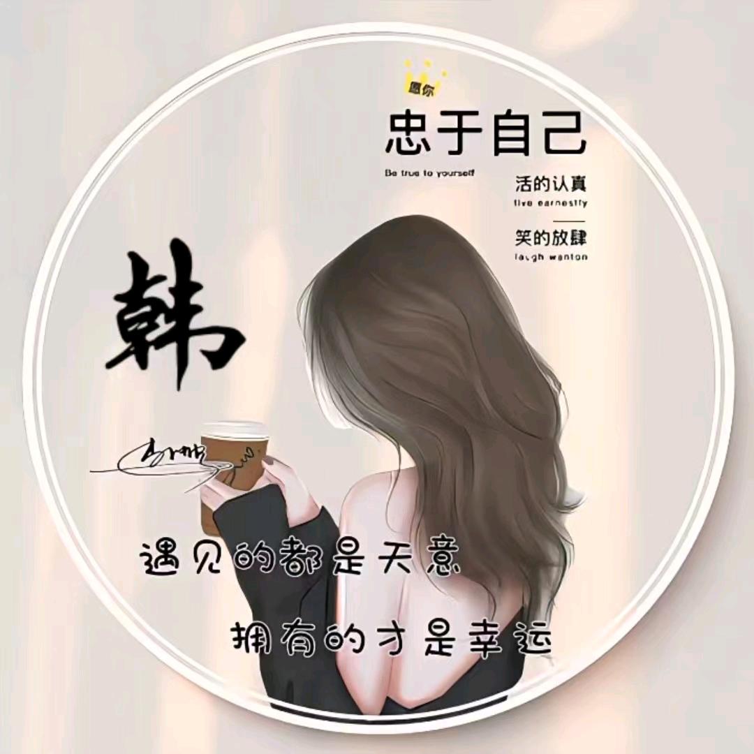 快乐妞妞