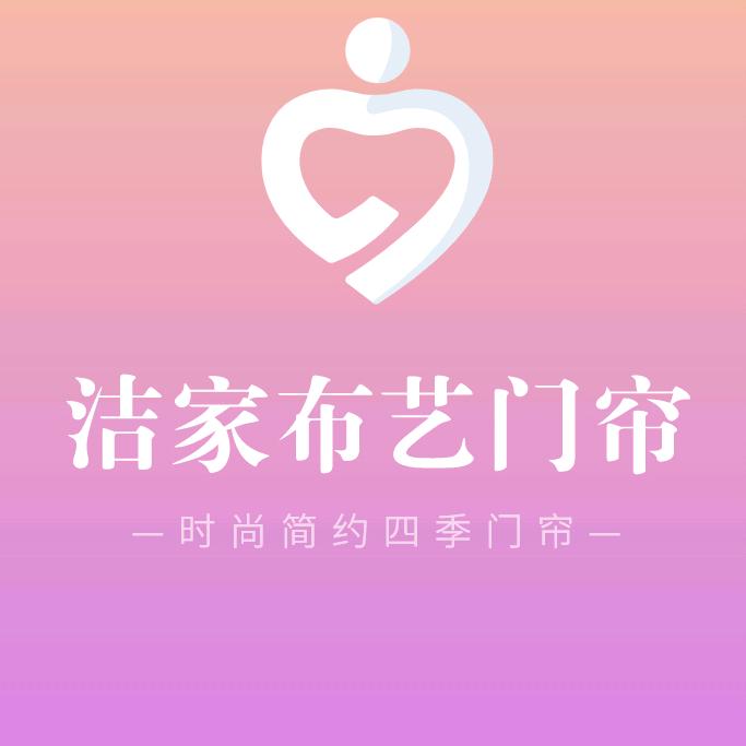 利辛县洁家布艺