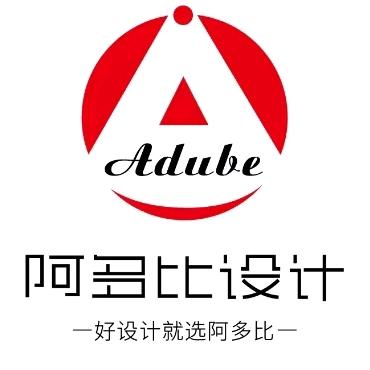 阿多比设计
