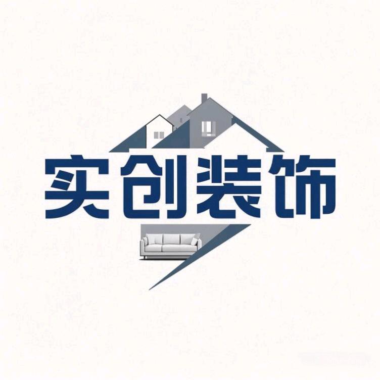 西藏实创装饰