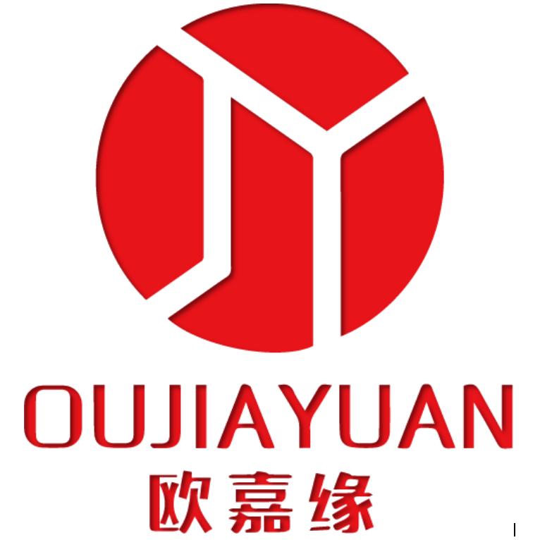 河南欧嘉缘家具有限公司