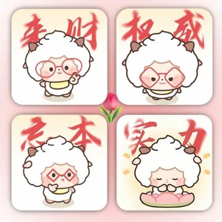 媪妤