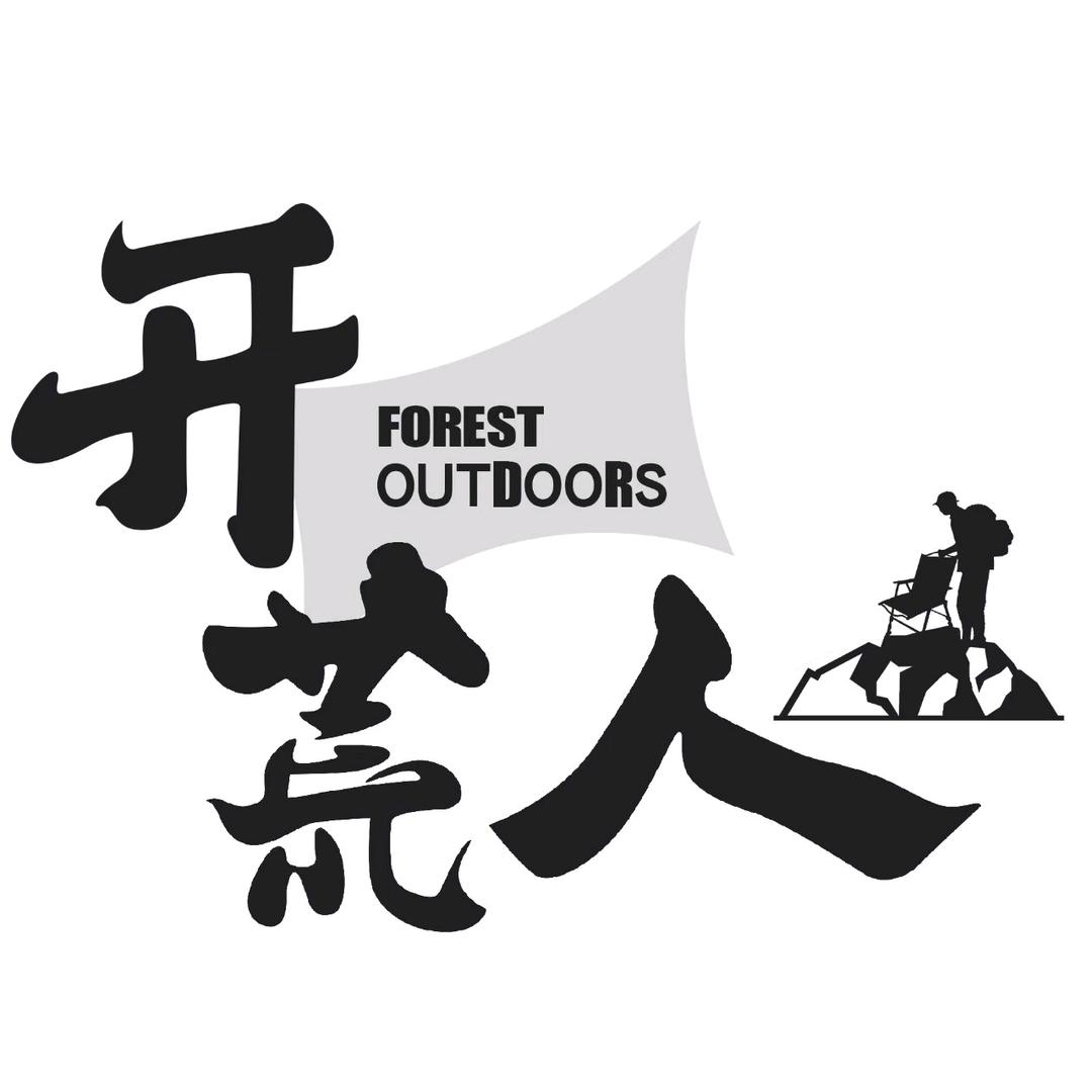 开荒人户外装备