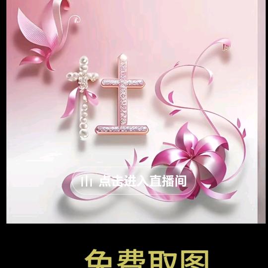 玉兰