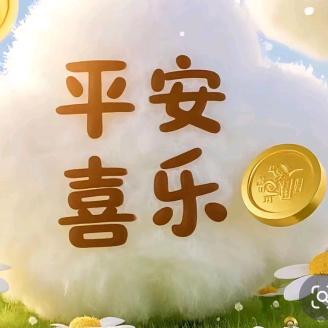 芳君