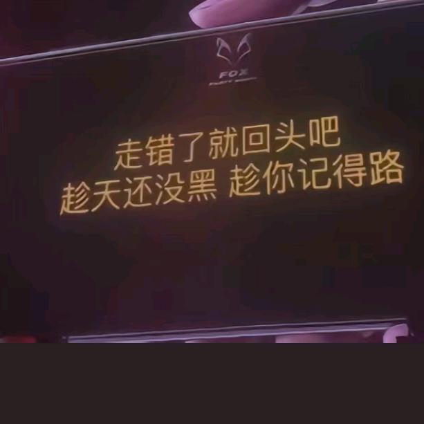 人因不惜而散，心因不真而凉。
