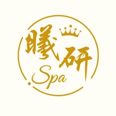 信州区曦研美容美体店