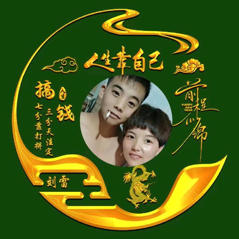 专业砌墙~小刘
