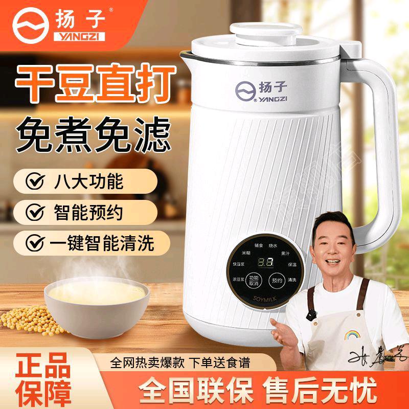 铭洋电器优选