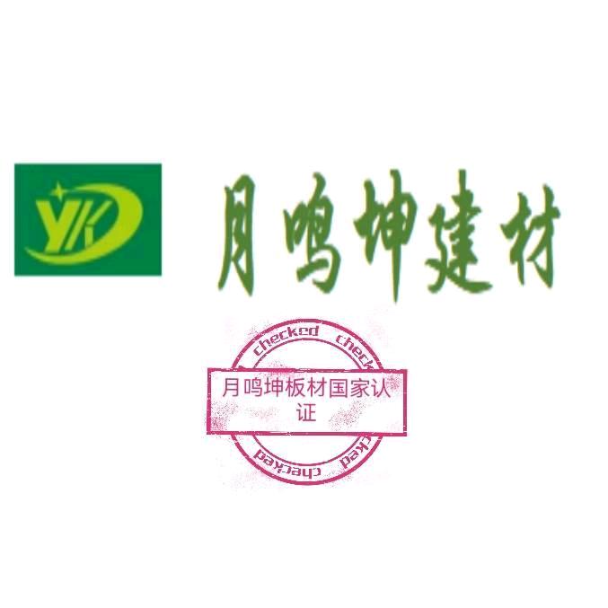宿迁千年舟建材运营中心