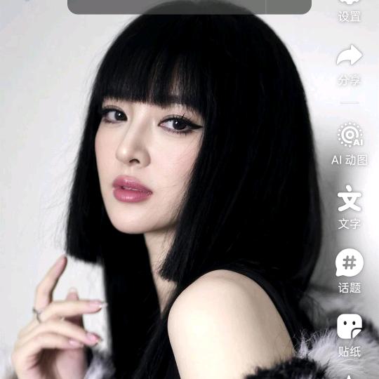 娜娜呀