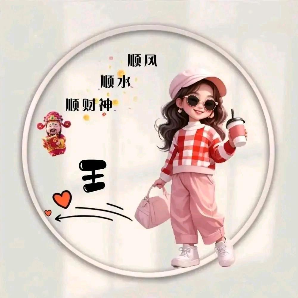 清泠