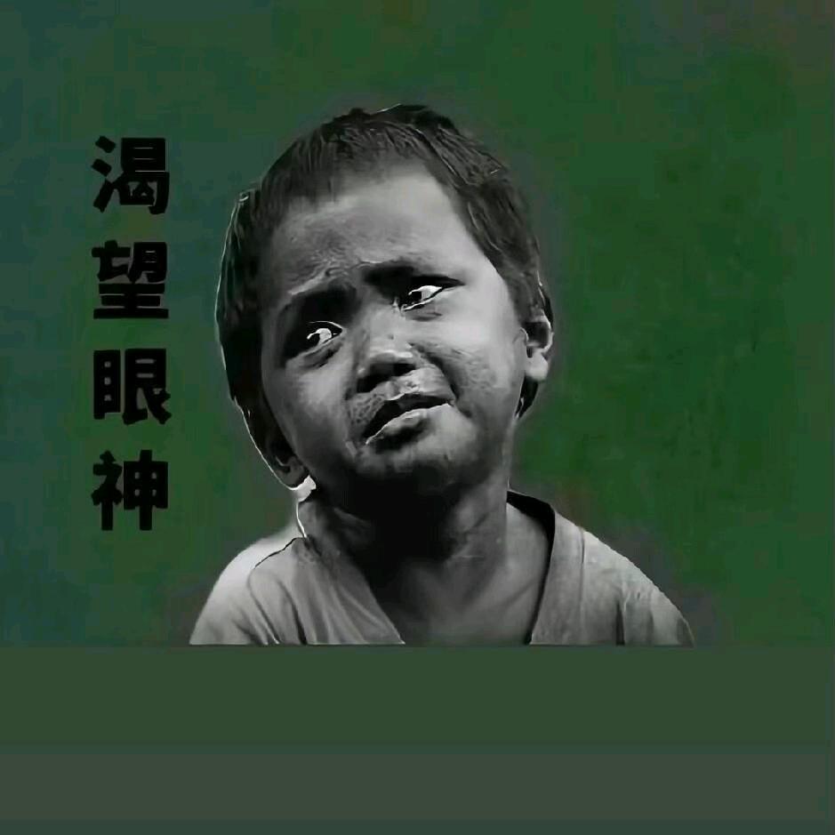 你我共想