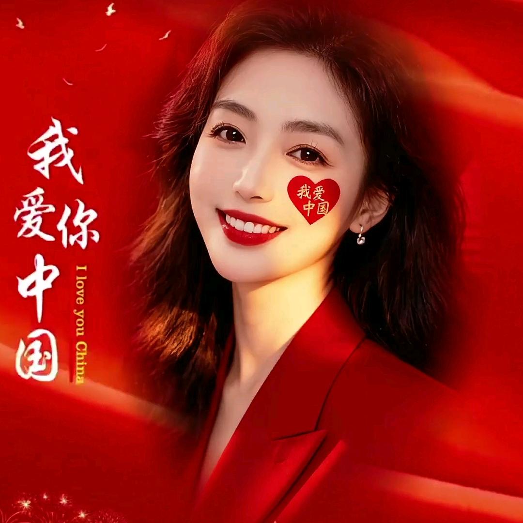 珊奶奶