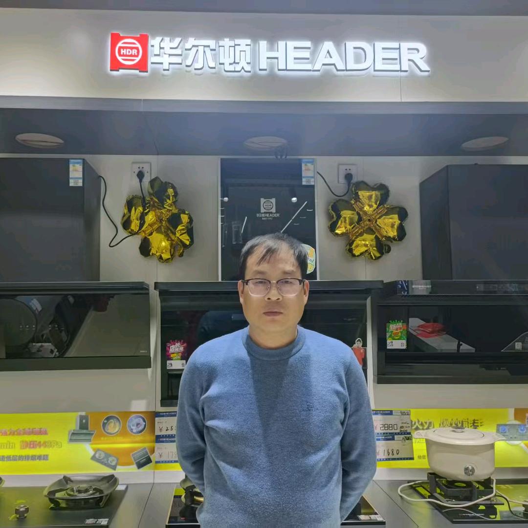 交城县华尔顿厨电万嘉信木门曹春平