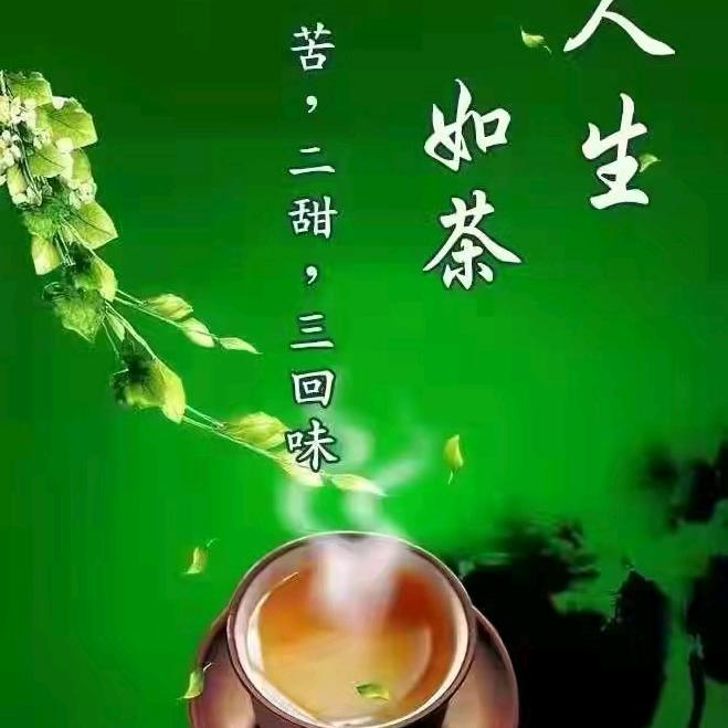 华哥.