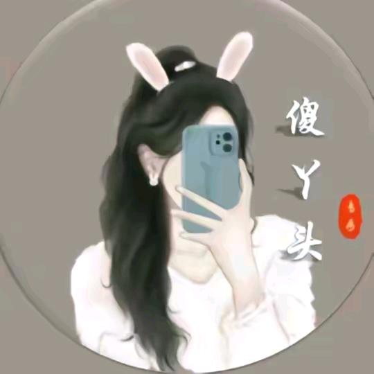 ໑ຼₒ₂₄ღ᭄顺利成张꧔ꦿ᭄💞