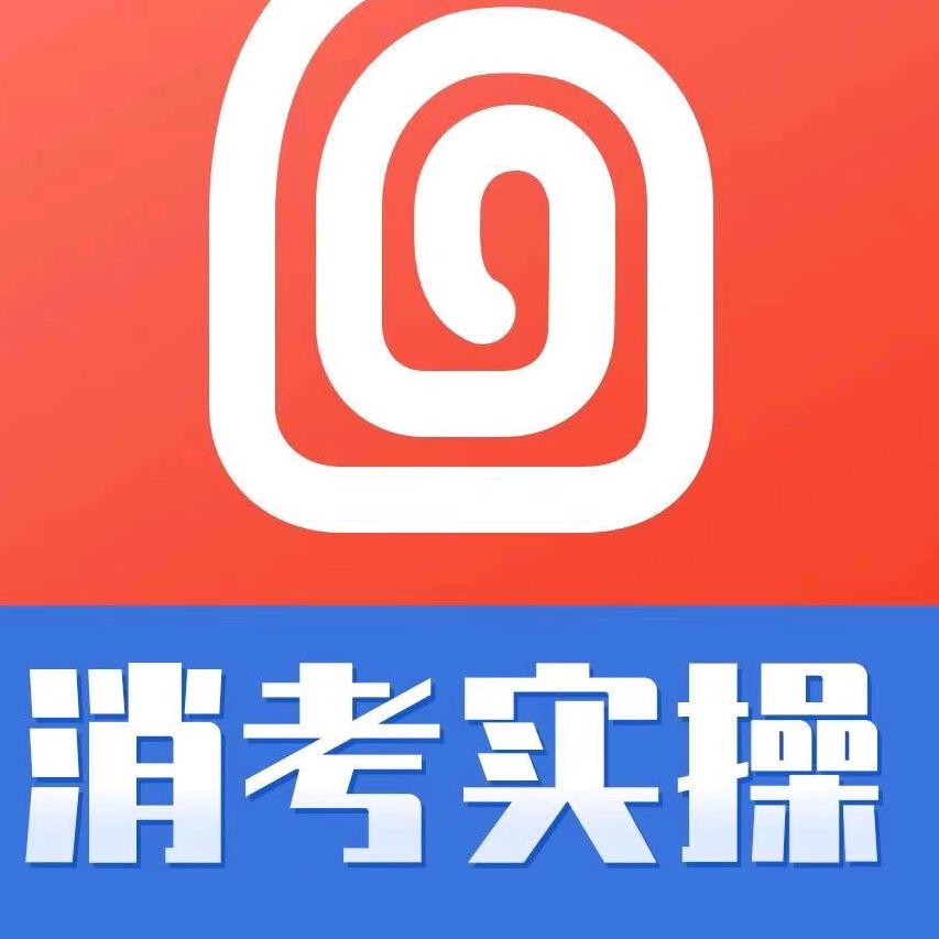 消防实操模拟软件