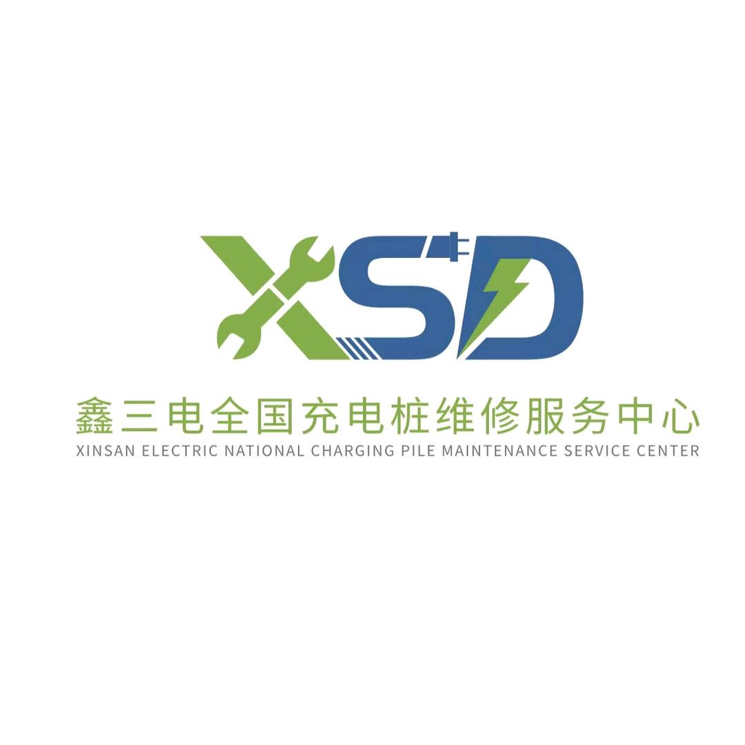 鑫三电新能源（江哥）