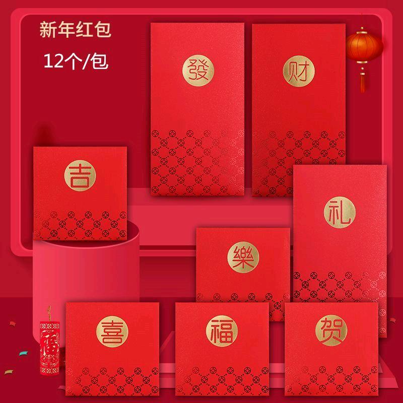 是你的仓老师
