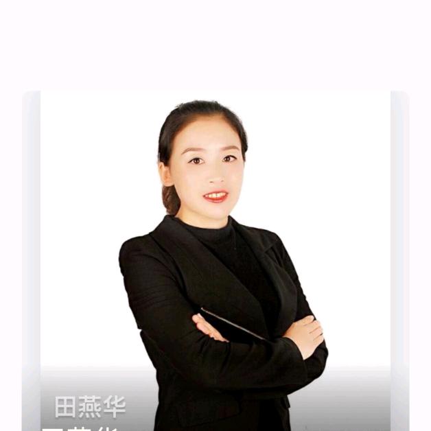 给老板打工
