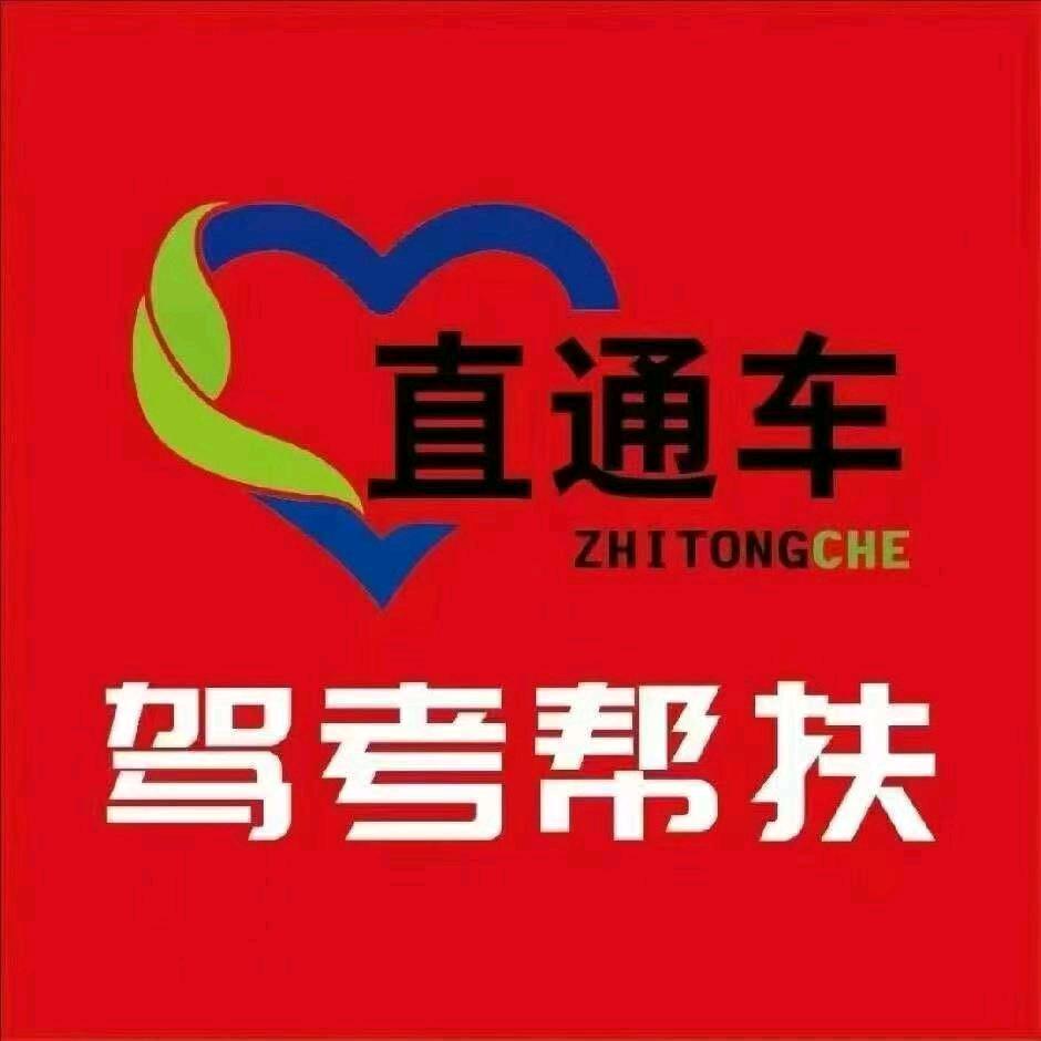 西安—-董十三