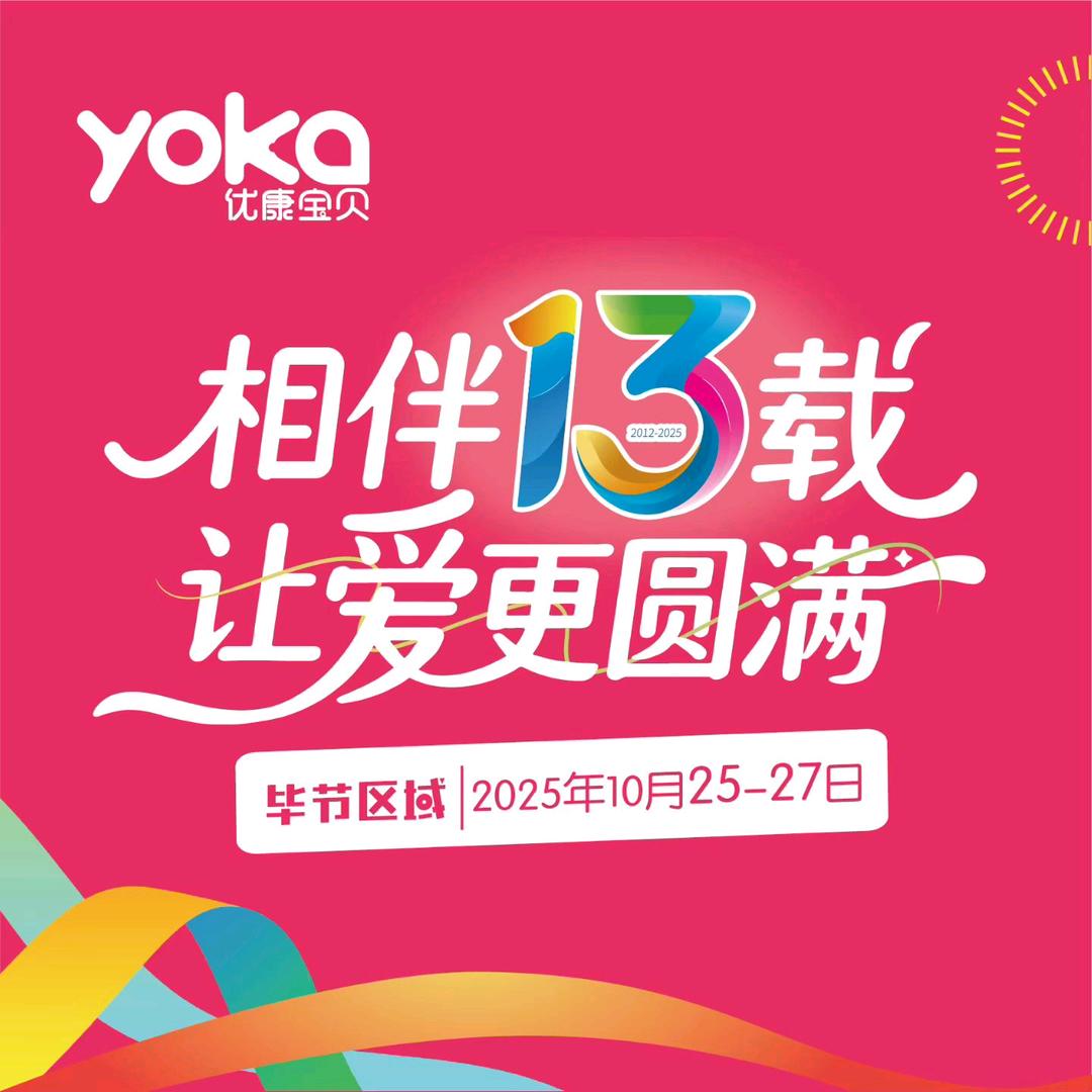 魏魏吖