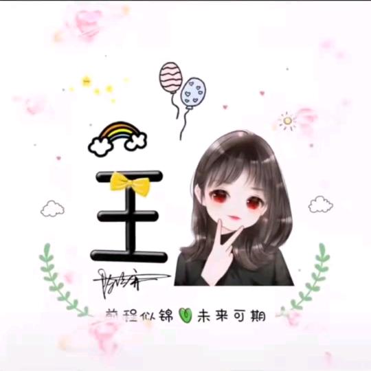 兔子不吃草