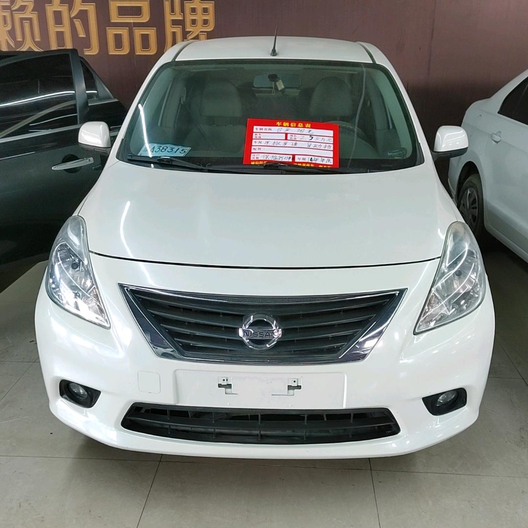 绿洋二手车