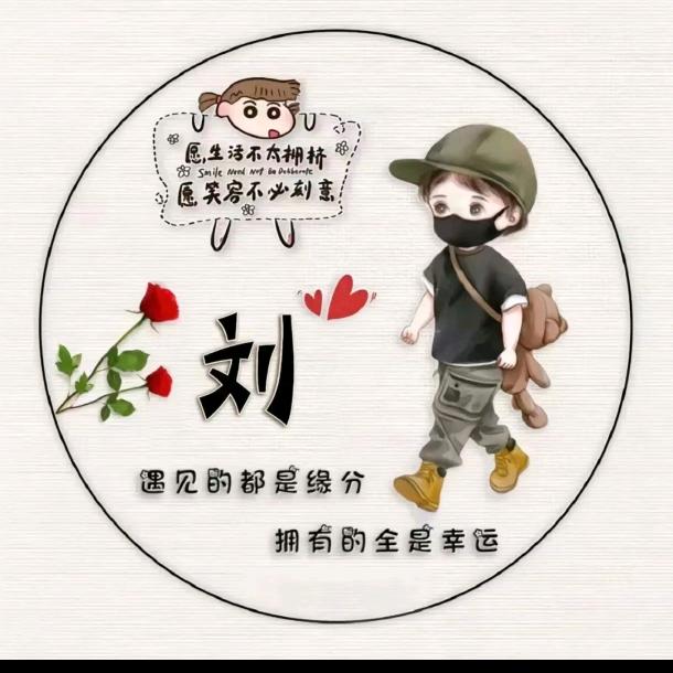 天天爱种菜