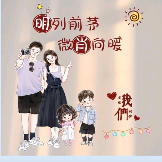 宝贝-微笑_